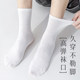 Anjiren ສີຂາວ socks ຜູ້ຊາຍພາກຮຽນ spring ກາງ calf socks ສີດໍາຝ້າຍຖົງຕີນດູໃບໄມ້ລົ່ນ socks ສີແຂງ Zhuji socks ແມ່ຍິງ