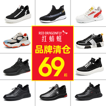 Red Dragonfly Mens Shoes Break Code Clear Cabin Handling Brands Special Price Shoes Discount Sports Casual Shoes Women Shoes Breathable Light