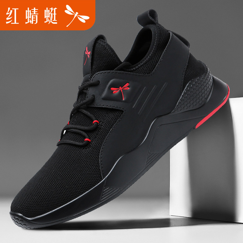 Red dragonfly men's shoes flying woven travel shoes mesh casual sports shoes men's summer shoes brand breathable broken code clearance