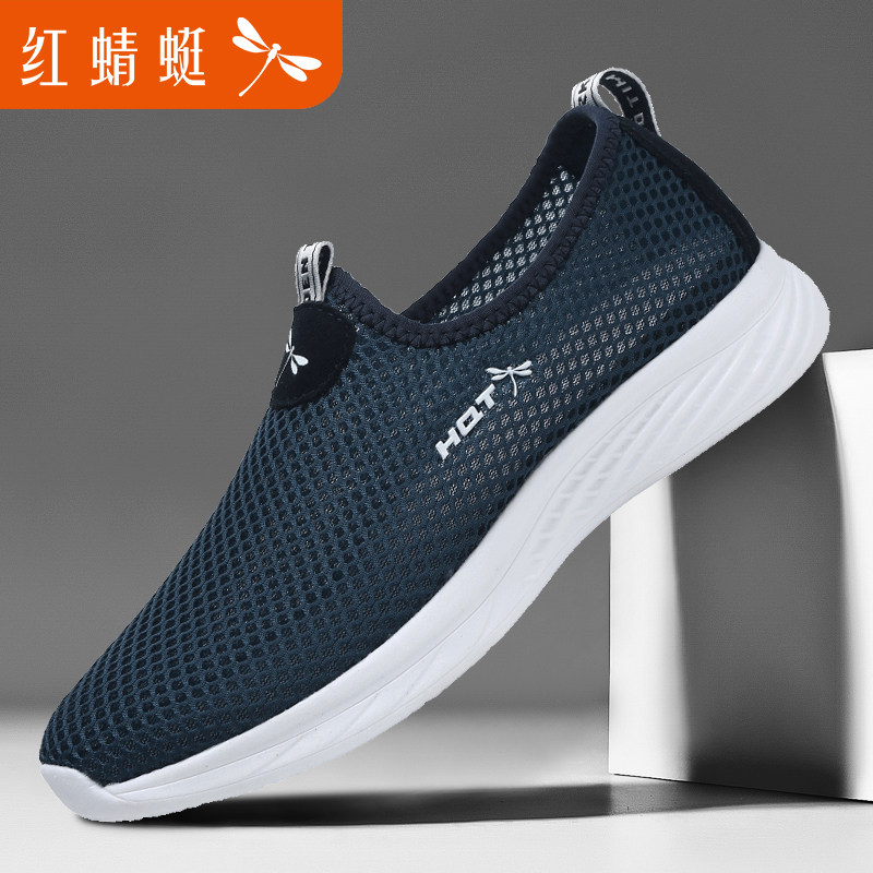 Red dragonfly men's shoes summer slip-on slip-on shoes men's mesh mesh breathable thin sports casual shoes hollow
