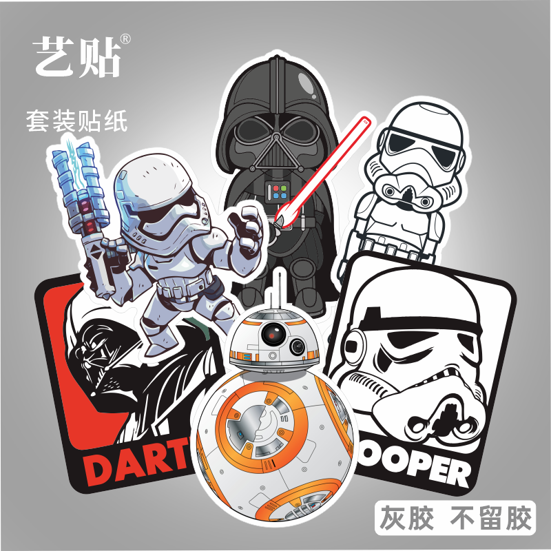 Art Stickers 6 Pieces of Star Wars Stickers Laptop Stickers Luggage Stickers Personalized Creative Waterproof Gray Glue
