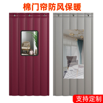 Cotton curtain winter warm windproof thickened household winter thermal insulation hanging curtain windproof commercial cold 2021 new