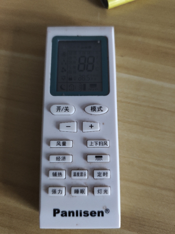 Applicable to Panlisen Air Conditioner Remote Control, Pay Attention To: the Same Remote Control Button Function Can Be Used