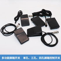 Dispensier accessories straight hole 3 hole 4 hole switch accessories dispenser foot switch glue dropping machine switch controller