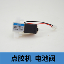 Glue machine accessories 982 983A consumables accessories solenoid valve NMPC high frequency solenoid valve DC12V 24V