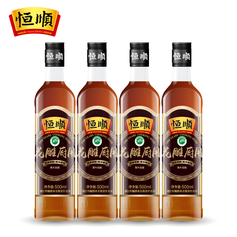 Hengshun flower sculpted kitchen with a material wine 500ml * 4 bottled chen-year-flower yellow wine to cook fried vegetables seasoned to fishy brew