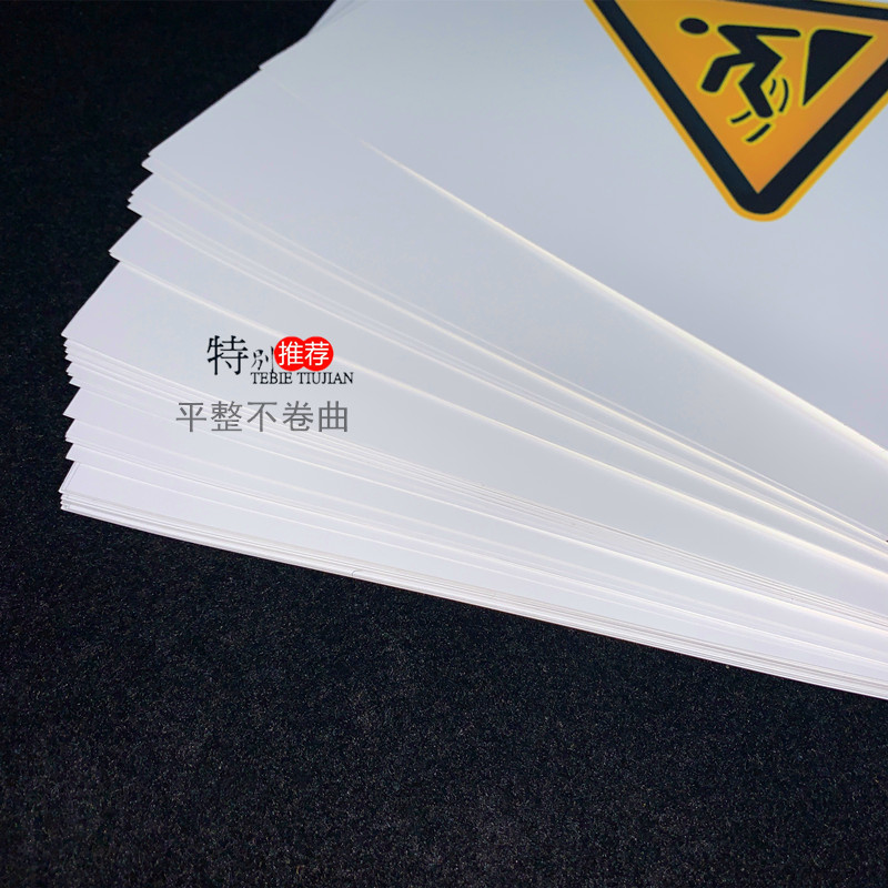 Waterproof non-gum PP synthetic paper material A4A3 Coiled Breast Mark Nameplate Fast Hand Glass Mobile Phone Protective Shell Photocopy Paper