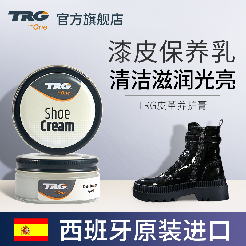 TRG Lacquer Leather Shoes Oil Cleanser Leather Shoes Maintenance Oil Care Liquid Colorless Transparent Universal Black Brightener Care