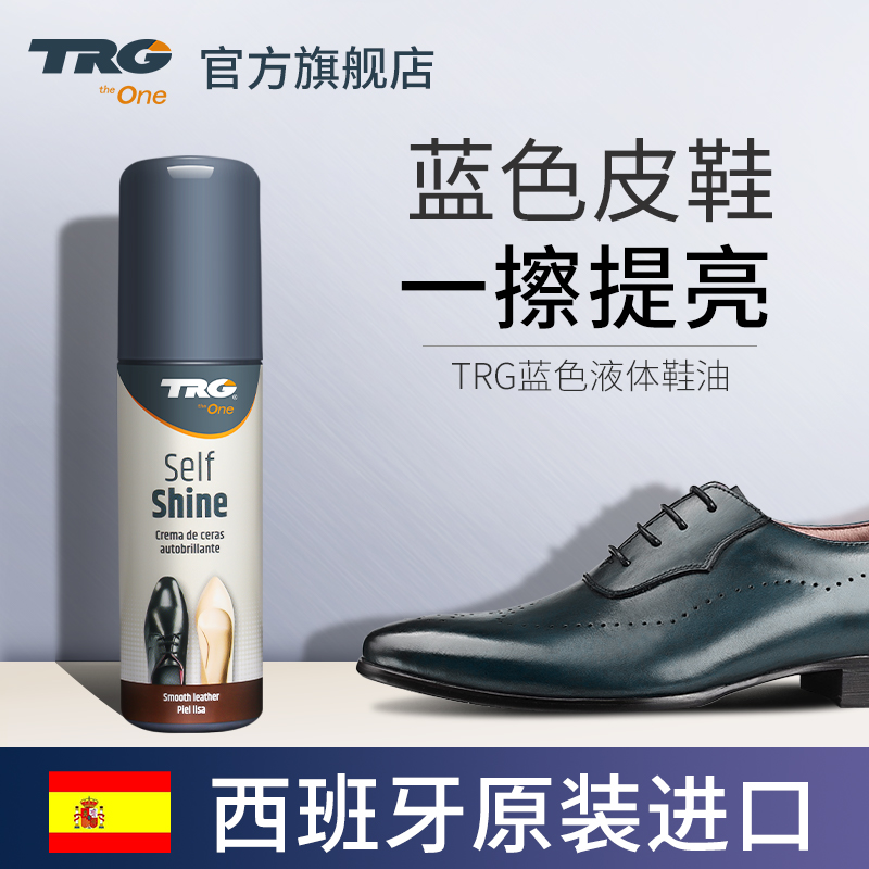 trg imports blue liquid shoes oil genuine leather blue pals blue leather shoes oil hidden turquoise dark blue complementary color cleaning maintenance