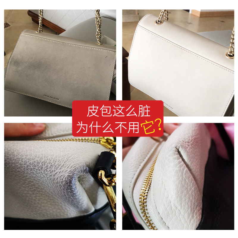 Import Leather Bag Cleanser Decontamination Maintenance Care Liquid Wipe Cleaning White Bag Cleaning Debater Free-to-wash special