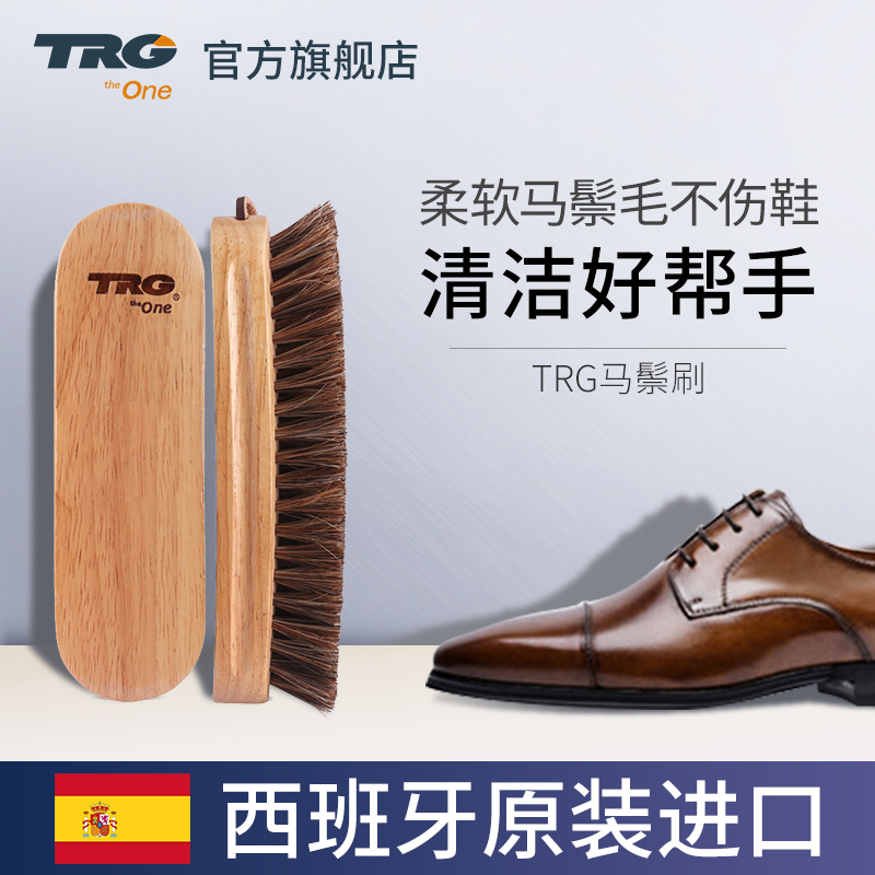 TRG imported horsehair shoe brush cleaning leather shoes decontamination soft hair shoe polish brush boots care to remove dust