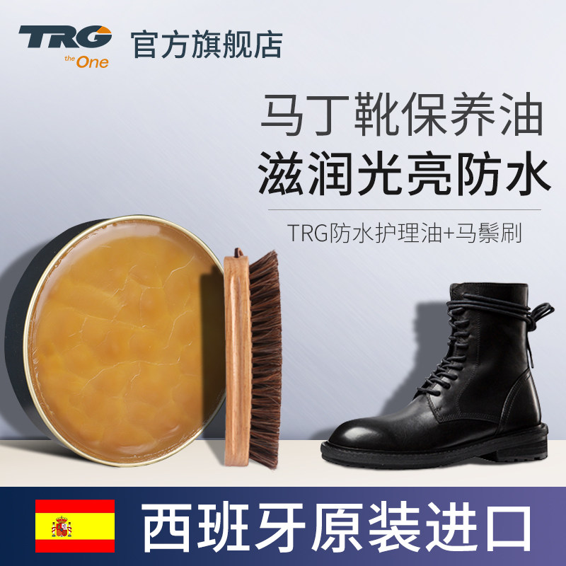 TRG Martin Boots Care Shoes Oil Horse Mane Brush Cleaning Set Group Colorless Universal Care Agent Maintenance Oil Boots Shoe Waxes