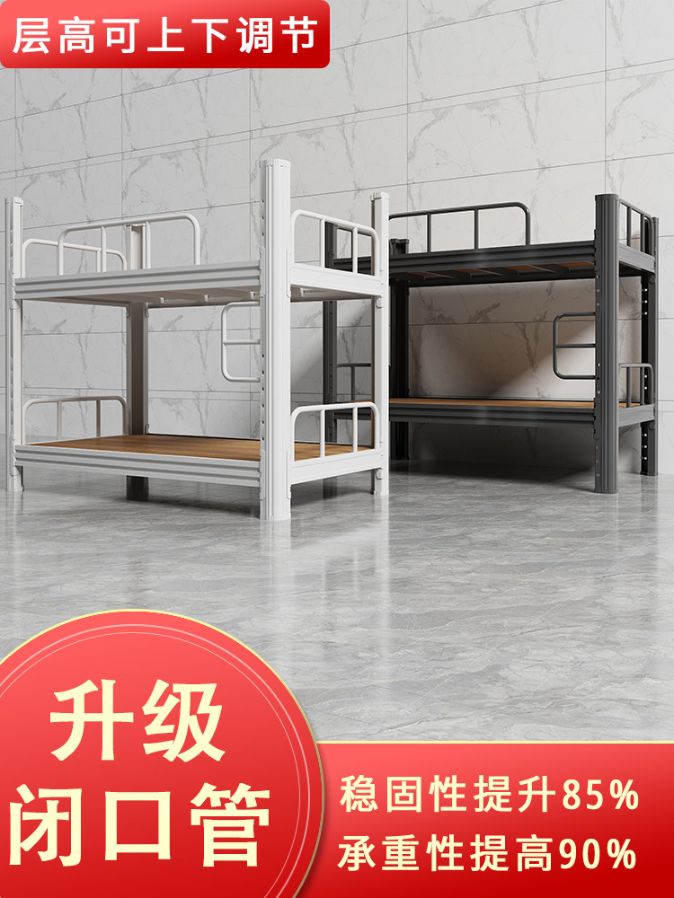 Iron frame bunk bed iron art upper and lower bunk iron frame bed high and low bed two-layer bunk bed iron bed dormitory double bed lift