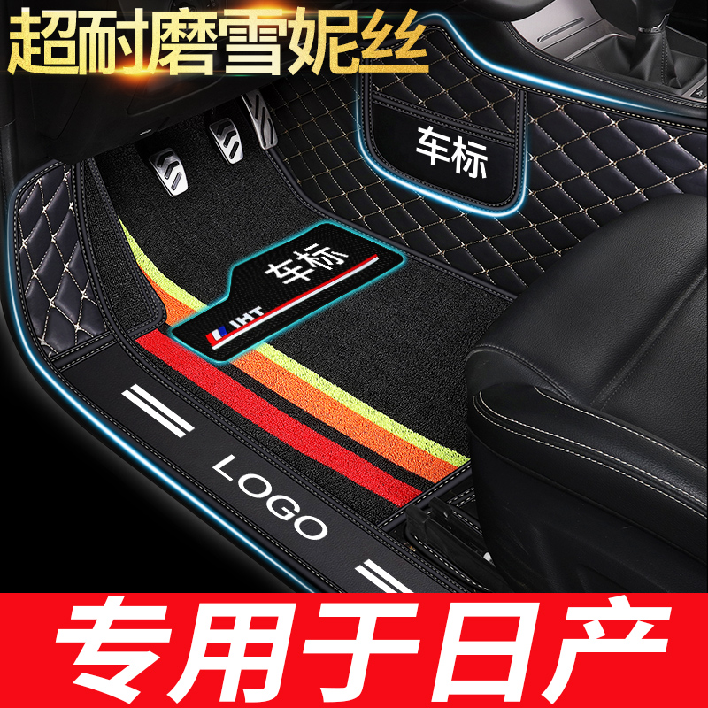 Dongfeng 2019 Nissan Sylphy car fully surrounded foot pads year 19 classic 18 new 14 large carpet silk circle dedicated