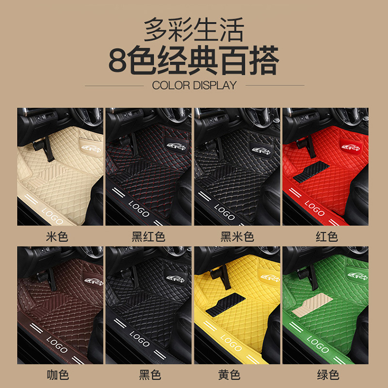 Car single sheet main driving silk ring footbed Deputy driving rear row universal custom all-encompassing driver bit special single