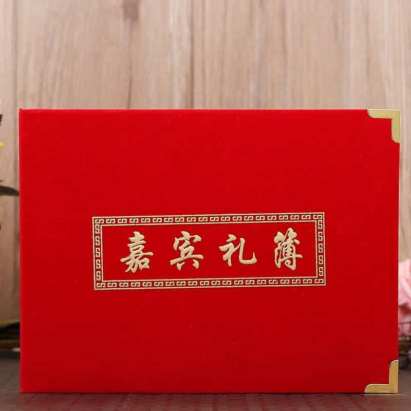Favor Book Collection Bookkeeping Bookkeeping Full Moon Wine Courtesy of the Joy Gift of the Festive Season of the Festive Season-The Festive List of the Festive Season-Taobao