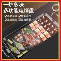 Self-Electric Baking Tray Dual-use Grilled Meat Machine Home Big Number Family Baking String Hot Pot Frying Pan Integrated Pan Mini Korea 