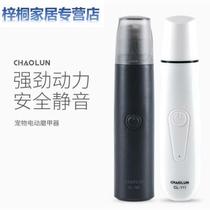 Fully automatic pet electric grinding machine grinding claw machine repo dog nail clippers parrot bird