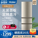 Haier холодильник с небольшим общежил