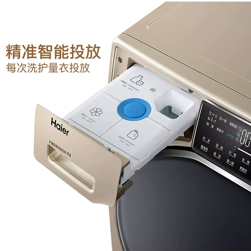 Haier для мытья высыхание рукава волокна.