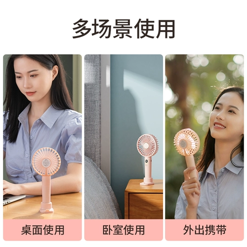Руководитель небольшой вентилятор мини -банка заряжать немой USB Студенты Портативный портативный общежитие в кровати в постели с небольшим вентилятором вентиляторов с малым вентилятора