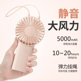 Батарея, беззвучный портативный маленький вентилятор с зарядкой, настольный ремешок для спальни для школьников для офиса