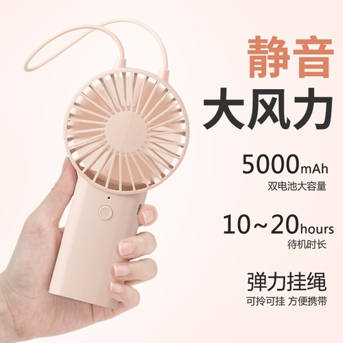 Батарея, беззвучный портативный маленький вентилятор с зарядкой, настольный ремешок для спальни для школьников для офиса