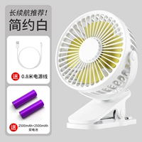 Простая белая 【Зарядка модель 5000 мАч】 ★ Рекомендация на выносливость