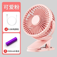 Милый фанат [зарядка модель 2500 мАч]]