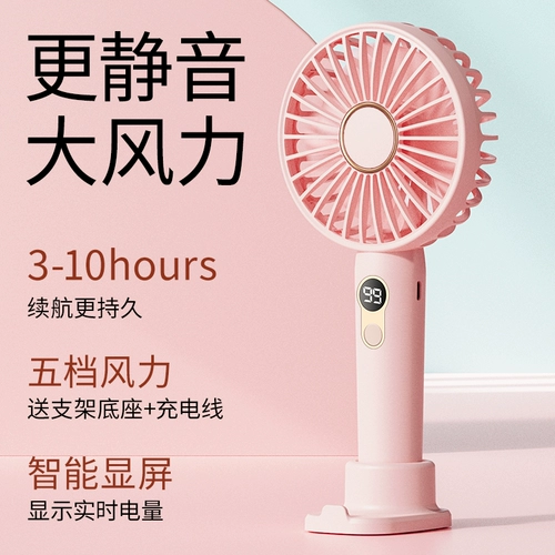 Руководитель небольшой вентилятор мини -банка заряжать немой USB Студенты Портативный портативный общежитие в кровати в постели с небольшим вентилятором вентиляторов с малым вентилятора