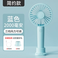 [Простая модель] Blue 2000 MAH ★ Трехногибальная энергия ветра