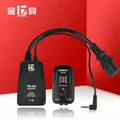 Golden Bay TR-A9 Flashdown Flashlight Studio Wireless Front and Reverse Nikon Canon Sony Universal