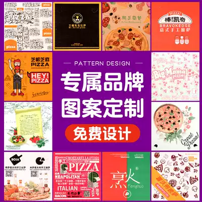 Customized 78910121314 1516182024 inch pizza box