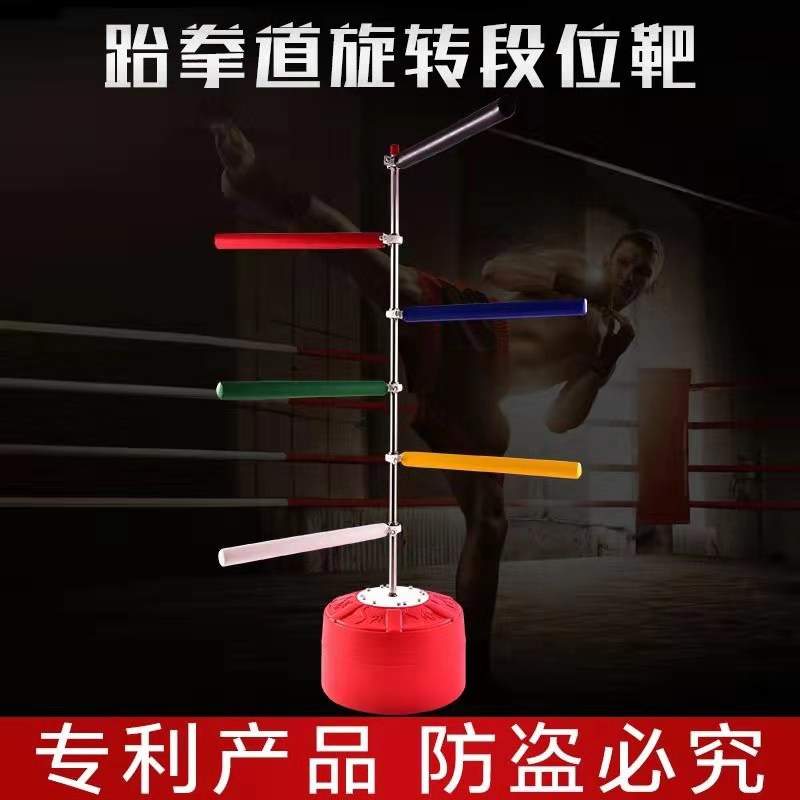 Taekwondo multi-foot target training target vertical tumbler boxing target fixed frame children's segment target training equipment