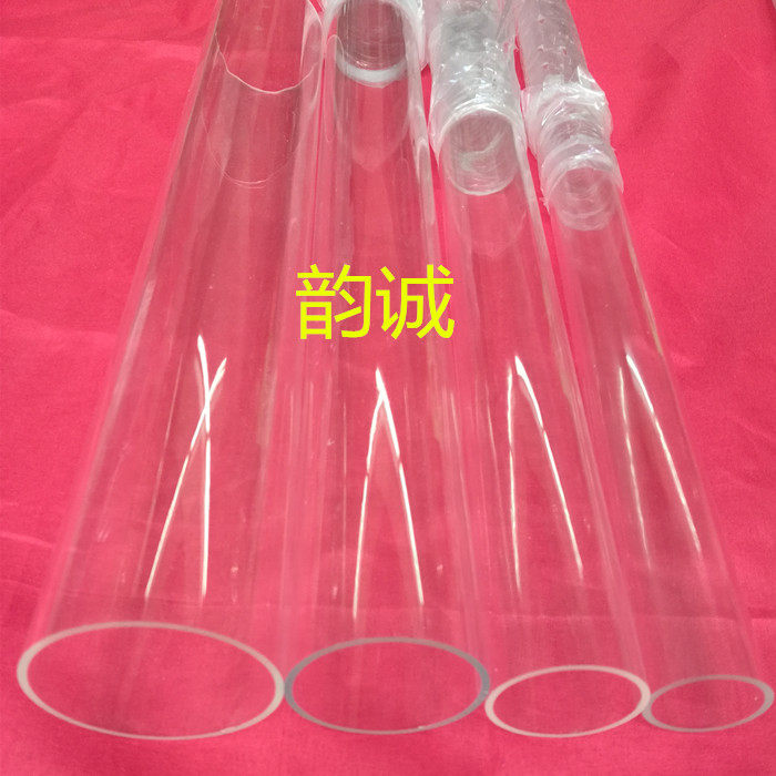 High transparent organic glass tube acrylic tube diameter 5 - 1500mm spot length arbitrary cutting support custom