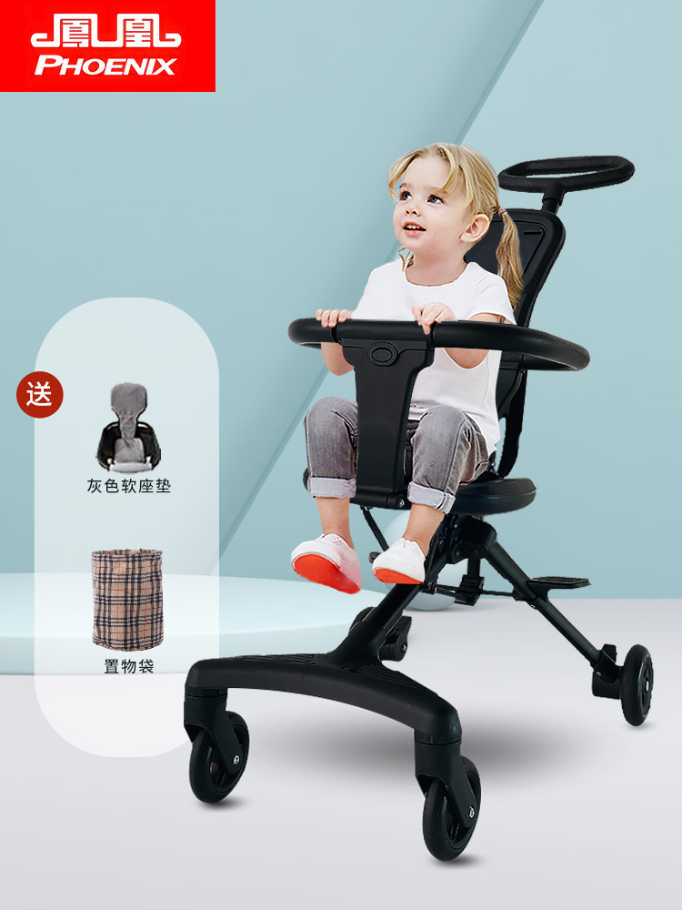 Phoenix walking baby artifact Walking baby stroller Baby foldable two-way ultra-light 6-year-old 1 children's lightweight stroller