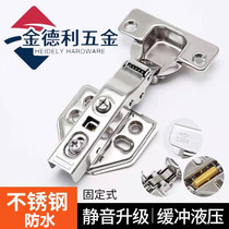 304 pure stainless steel damping hydraulic buffer hinge waterproof spring aircraft hinge cabinet hardware hinge folding