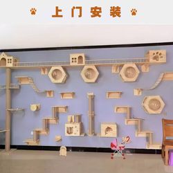 Wall-Mounted Solid Wood Cat Climbing Frame, Cat Jumping Platform, Cat Scratching Post, Small Footprint, Wall-Mounted, Freely Combinable, Wall-Hung Cat Bed