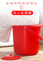 Pregnant woman elderly spittoon adult bedroom bucket indoor urinal portable household toilet toilet toilet deodorant