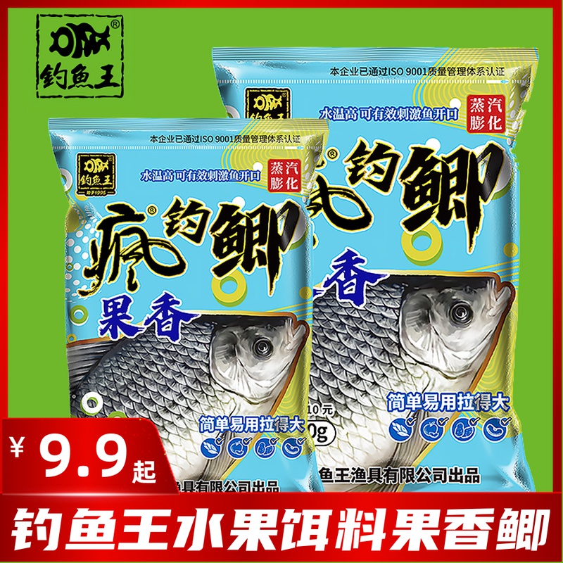 Fishing king fruit fragrance fragrance bait tonight eats fish fragrance fishing black pit fishing bait fishing bait fish fishing bait fish