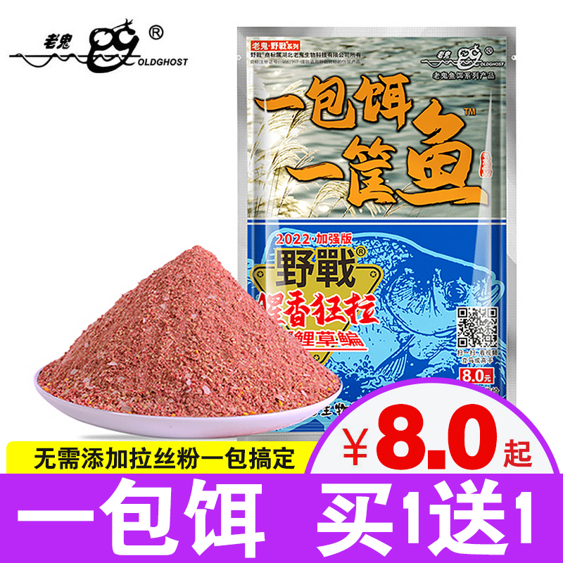 The old ghost a bait basket fish to get all - powerful Shanghai bait fishing through the dough fence fishing