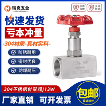 Rick 304 stainless steel inner wire needle valve J13W-160p internal thread 4 minutes 6 minutes high pressure instrument valve DN15