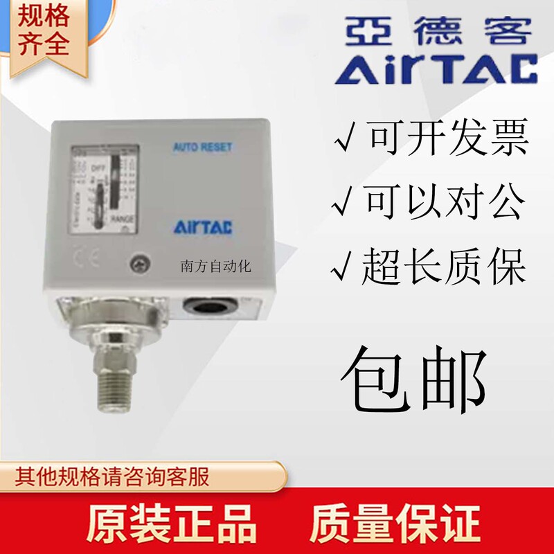 Airtac Pressure Automatic Air Pressure Switch Controller Mechanical Pneumatic Air Compressor Water Pump Booster Pump Pk510 Airtac Pressure Automatic Air Pressure Switch Controller Mechanical Pneumatic Air Compressor Water Pump Booster Pump Pk510