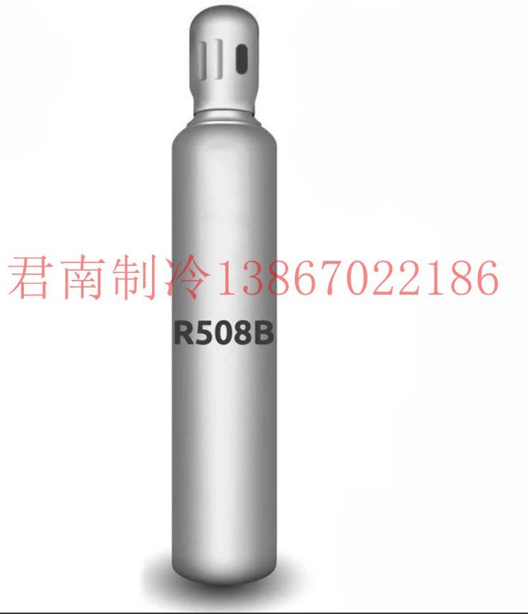 Giant Flulion R508B Refrigerant Snowseed R23R14R170R1150R744 Cold Medium Ultralow Air Conditioning Cold-Taobao