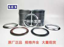 Taiwan SES huile de phoque RE 225 * 250 * 7 5 STAGE RB moteur de fin de moteur réducteur de bague