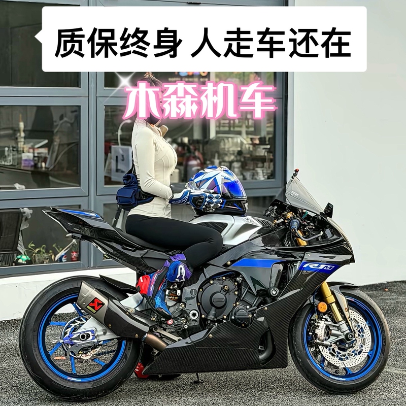 Efi Motorcycle 250Cc Little Ninja Horizon Northern Lights Adult Fuel-Powered Vehicle That Can Be Registered, Racing Bike