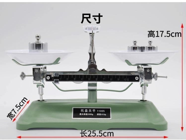 Thiết bị dạy học cân đơn giản cân thí nghiệm khoa học khay đồ chơi trẻ em Máy trợ giảng cân trường tiểu học - Thiết bị & dụng cụ