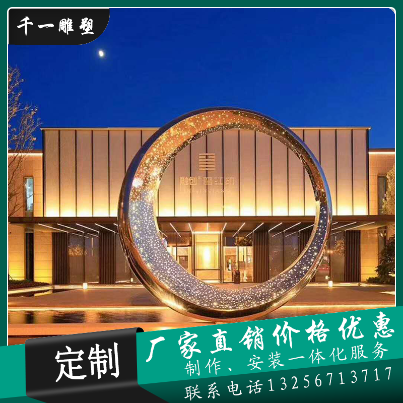 Large Stainless Steel Sculpture Custom Manufacturer Campus Characters Cartoon Flowing Water Geometric Mirror GRP Sculpture Pendulum-Taobao
