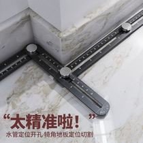 New six-fold ruler multi-fold aluminum alloy tile opening locator glass wall tile floor tile locator multi-function