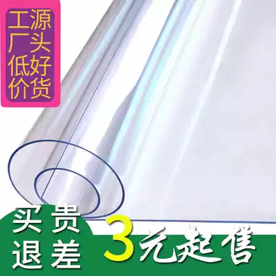 pvc rectangular table tablecloth waterproof, anti-hot and oil-proof soft glass transparent rubber belt mat TV cabinet table mat 2020